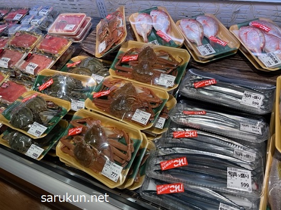 スーパートライアル名古屋茶屋店に陳列されていた鮮魚