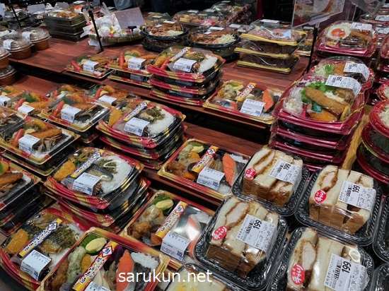 スーパートライアル名古屋茶屋店に陳列されていたサンドイッチ