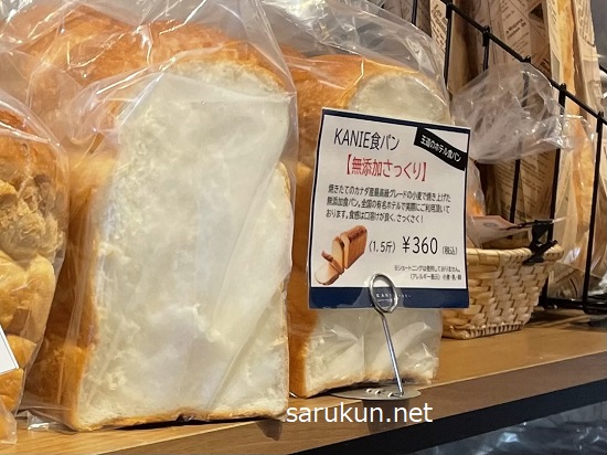 kカニエベーカリーの無添加さっくり食パン