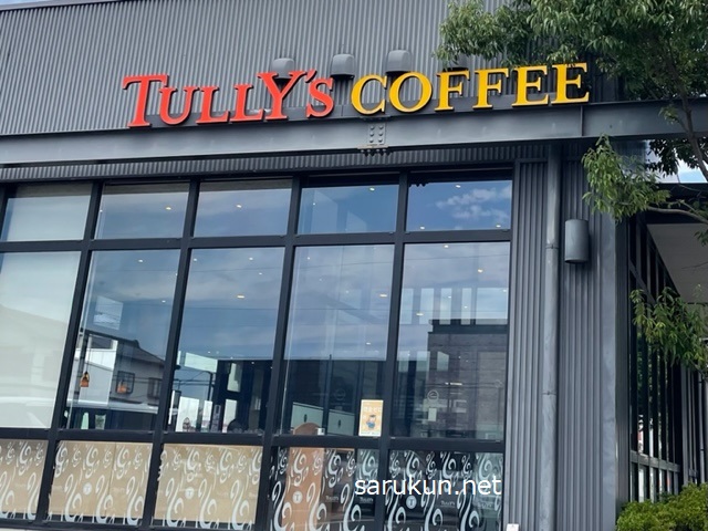 タリーズコーヒーの店舗正面