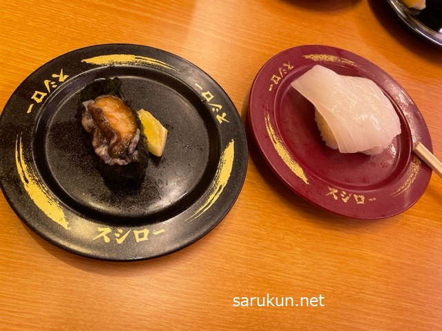 スシローのアワビとイカの握り寿司