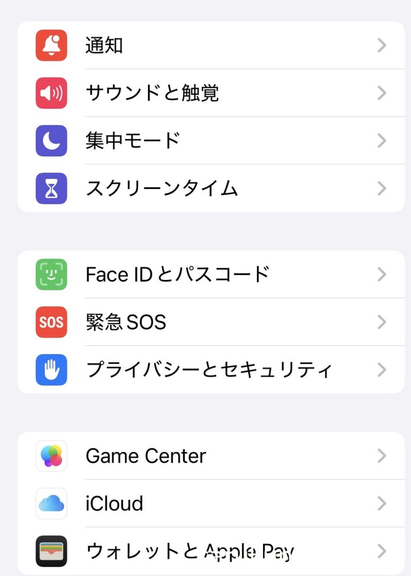 インスタ通知音変更するAiphoneの画面